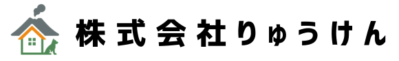 株式会社りゅうけん